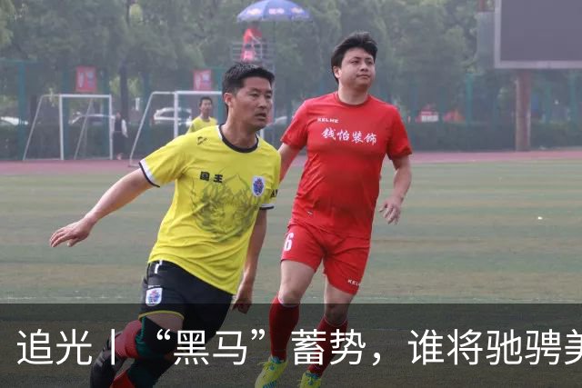 追光丨“黑马”蓄势，谁将驰骋美加墨？