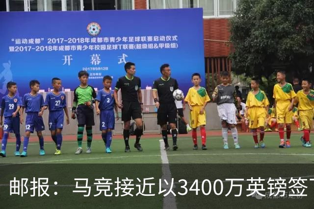 邮报：马竞接近以3400万英镑签下罗梅罗，仍需敲定细节问题
