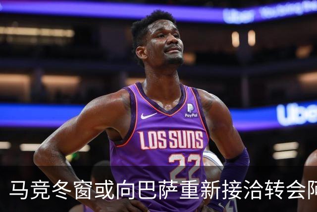 马竞冬窗或向巴萨重新接洽转会阿尔瓦雷斯