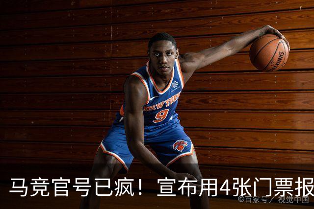 马竞官号已疯！宣布用4张门票报价亚马尔+嘲讽巴萨是狗