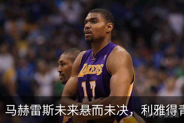 马赫雷斯未来悬而未决，利雅得青年主席即将揭晓