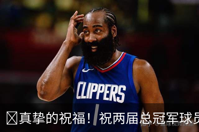 🎂真挚的祝福！祝两届总冠军球员大加索尔46岁生日快乐🎂