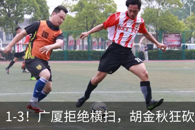 1-3！广厦拒绝横扫，胡金秋狂砍30+5，孙铭徽0分惨遭弃用，王博找到取胜之道！