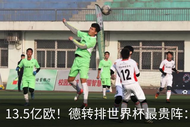 13.5亿欧！德转排世界杯最贵阵：4231无姆巴佩，哈兰德亚马尔领衔