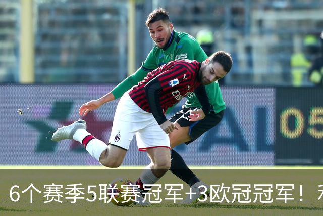 6个赛季5联赛冠军+3欧冠冠军！利物浦队史百大球星第6位：索内斯