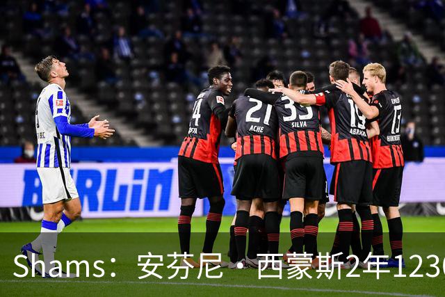 Shams：安芬尼·西蒙斯2年1230万加盟76人 包含球员选项